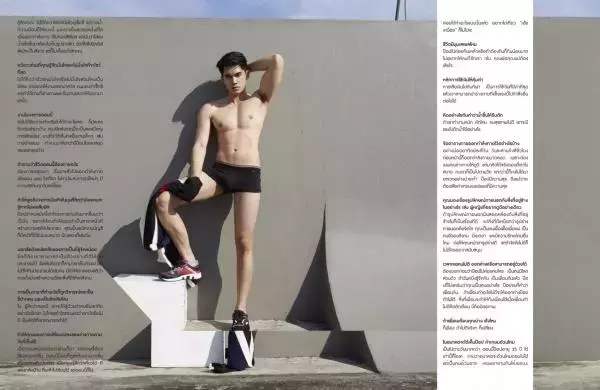 NoGrid Men Issue 03 - POP