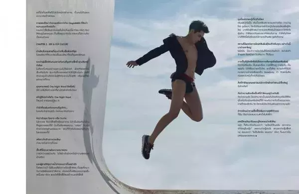 NoGrid Men Issue 03 - POP