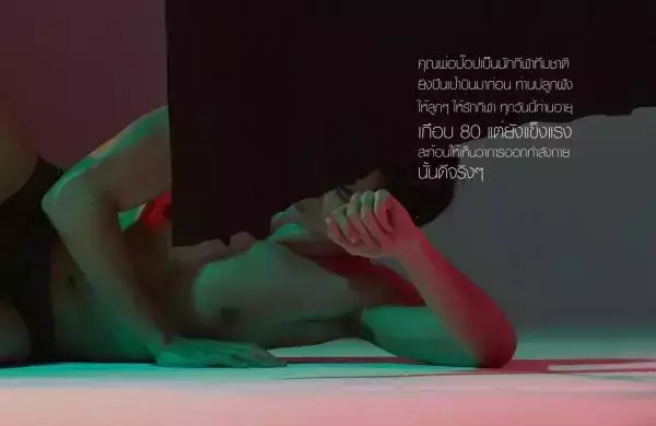 NoGrid Men Issue 03 - POP