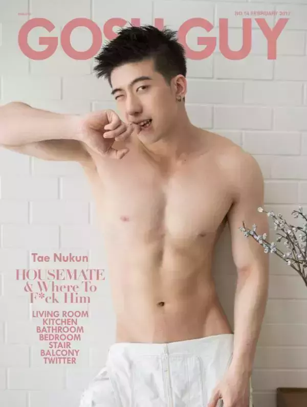 Gosh Guy No.14 – Tae Nukun
