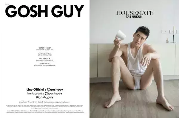 Gosh Guy No.14 - Tae Nukun