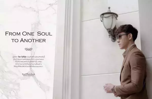 ES Soul Issue 1 | Toon Sawet Wongsirskhul