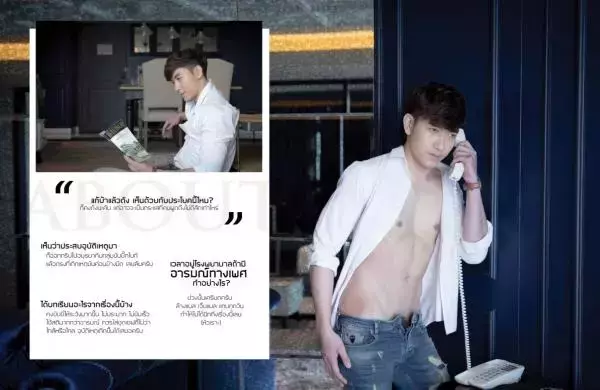 ES Soul Issue 1 | Toon Sawet Wongsirskhul