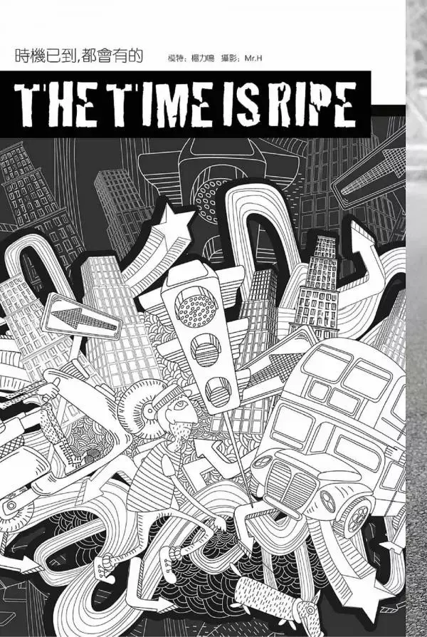 [PHOTO SET] HIGH 52 VERSION 2 - THE TIME IS RIPE