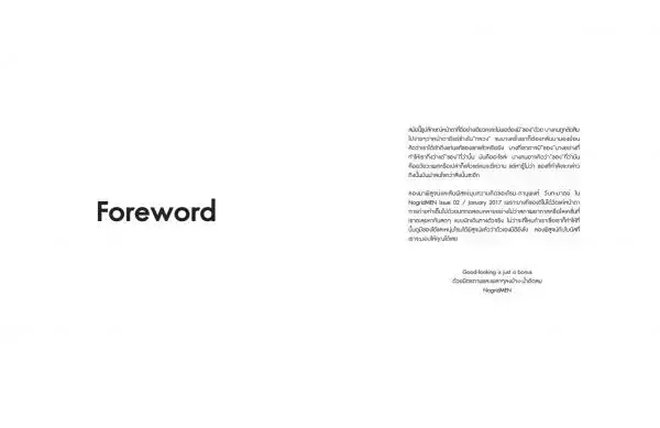 Nogrid Men Issue 02 | Rome