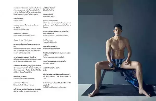 Nogrid Men Issue 02 | Rome