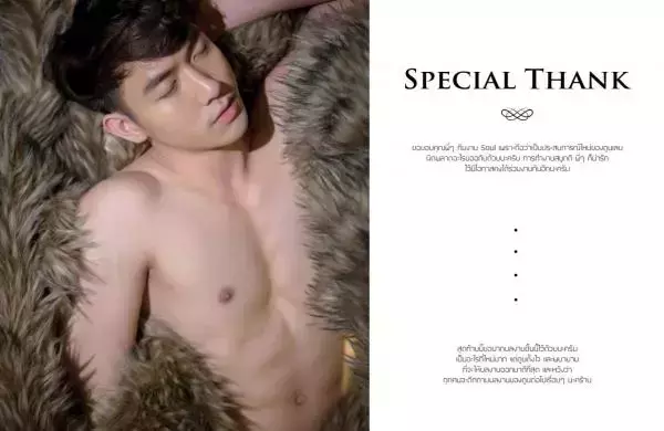 ES Soul Issue 1 | Toon Sawet Wongsirskhul