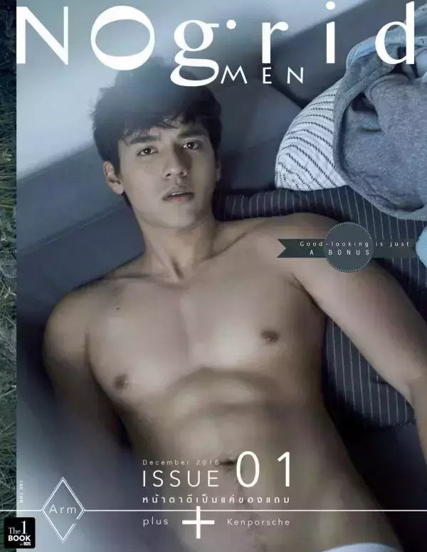 Nogrid Men Issue 01 – Arm