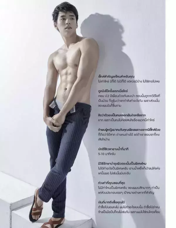 Nogrid Men Issue 01 - Arm