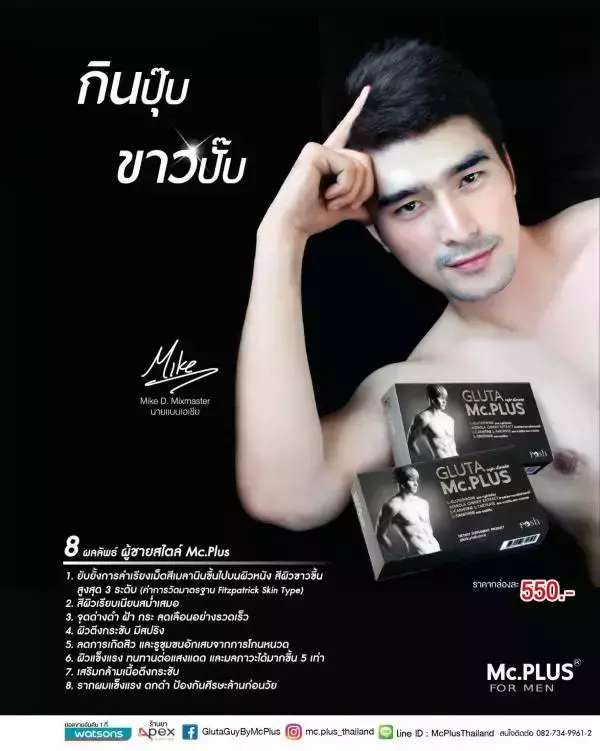 Homme vol1  Silveron