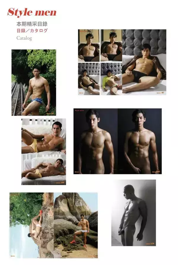 [PHOTO SET] STYLE MEN 12X – MALE BODY PHOTO COLLECTIONS