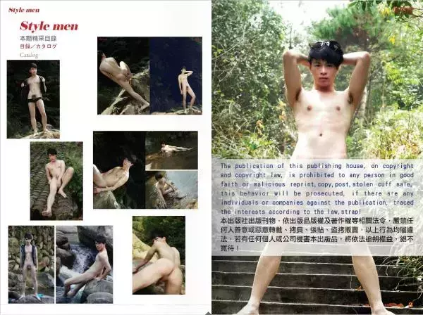 [PHOTO SET] STYLE MEN 34 – MORI BOY OUT DOOR