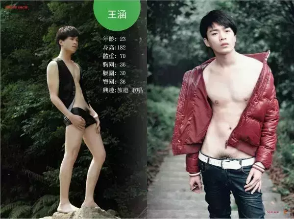 [PHOTO SET] STYLE MEN 34 – MORI BOY OUT DOOR