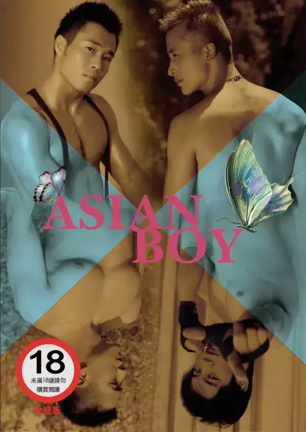 Asianboy Goodguy