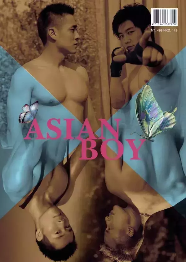 Asianboy Goodguy