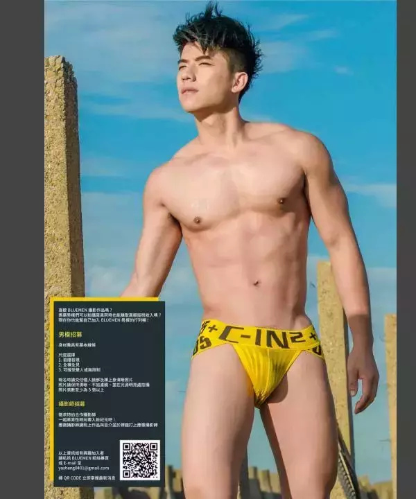 Blueman Magazine no.103