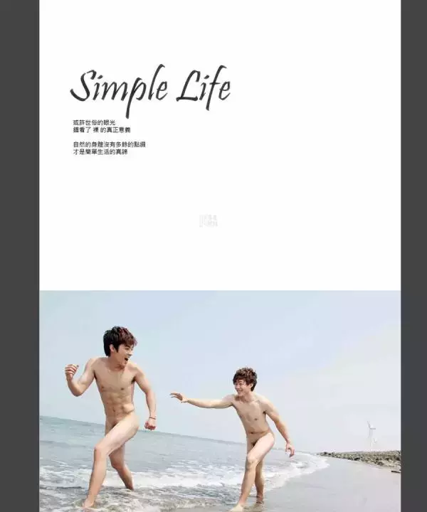 Blueman Magazine no.103