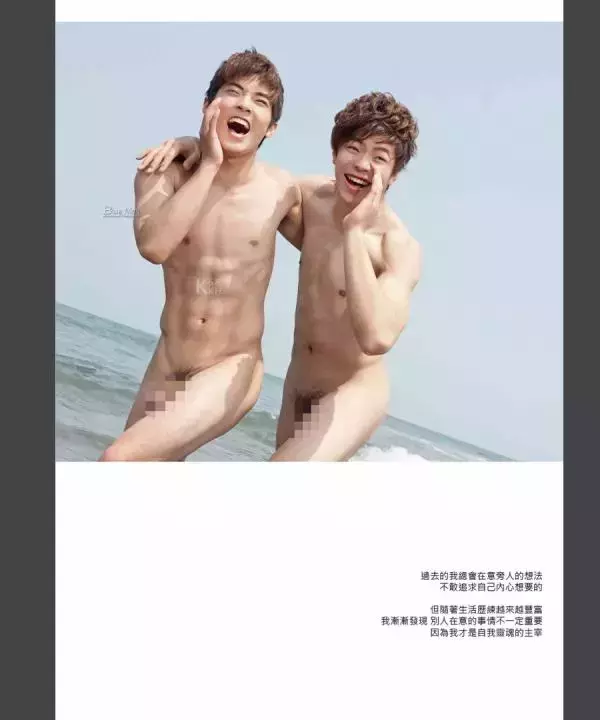 Blueman Magazine no.103