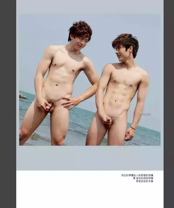 Blueman Magazine no.103