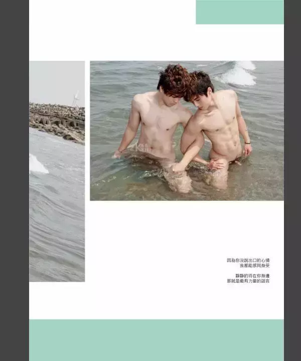 Blueman Magazine no.103