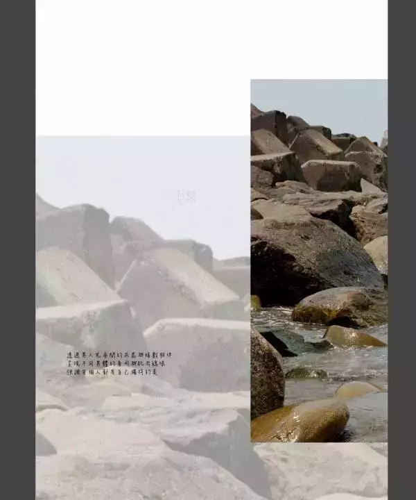 Blueman Magazine no.103