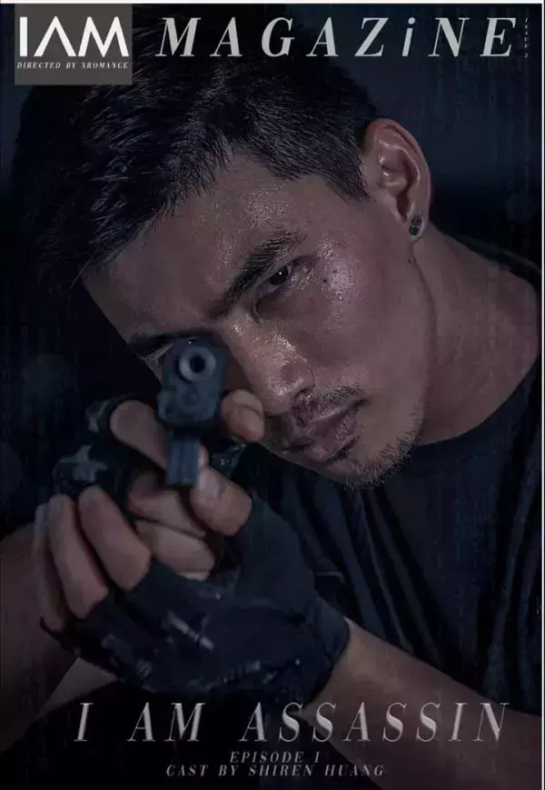 I am Magazine 2.1 | I am Assassin Nguyễn Hoàng Thế Nhân (ebook)