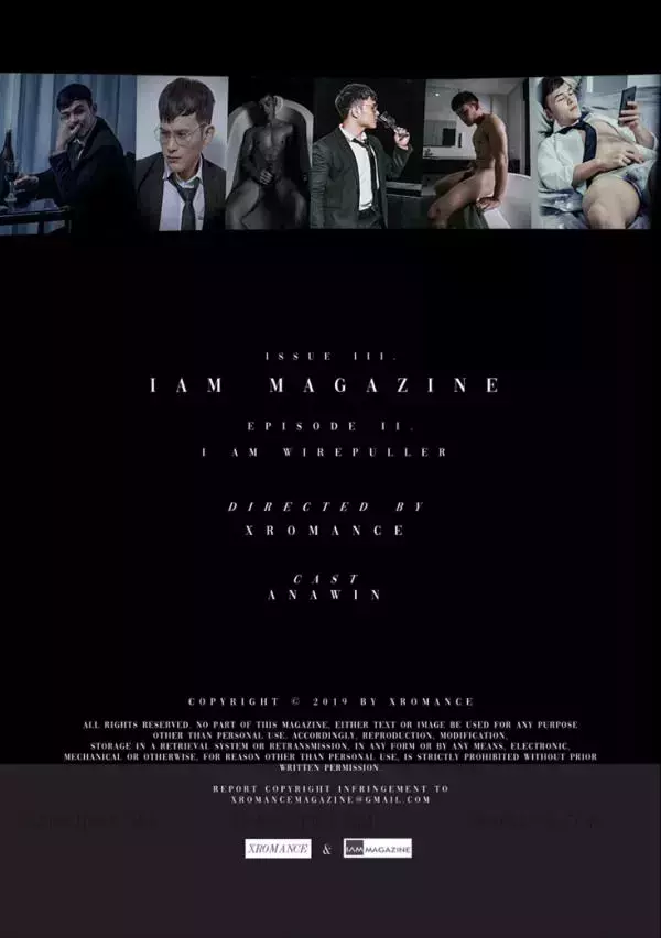 I AM MAGAZINE Issue2.2 | I AM WIREPULLER Anawin (ebook)