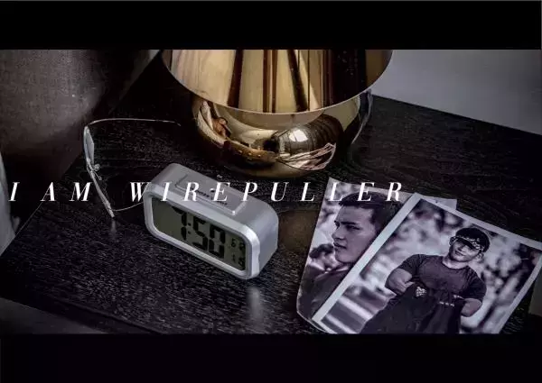 I AM MAGAZINE Issue2.2 | I AM WIREPULLER Anawin (ebook)