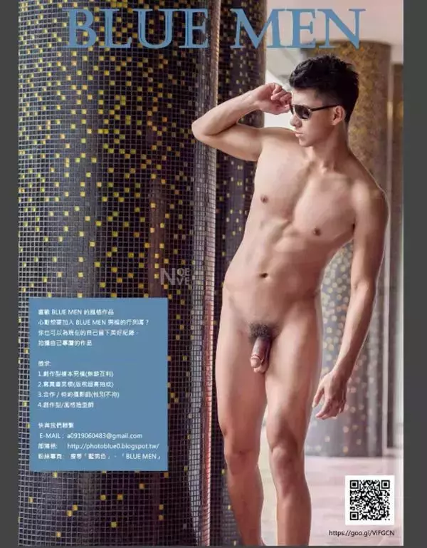 Blueman Magazine no.85