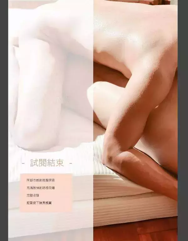 Blueman Magazine no.85