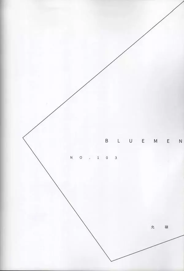 BlueMen 013