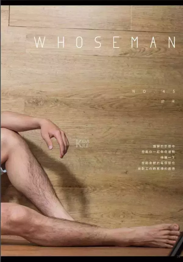 Whoseman NO.45