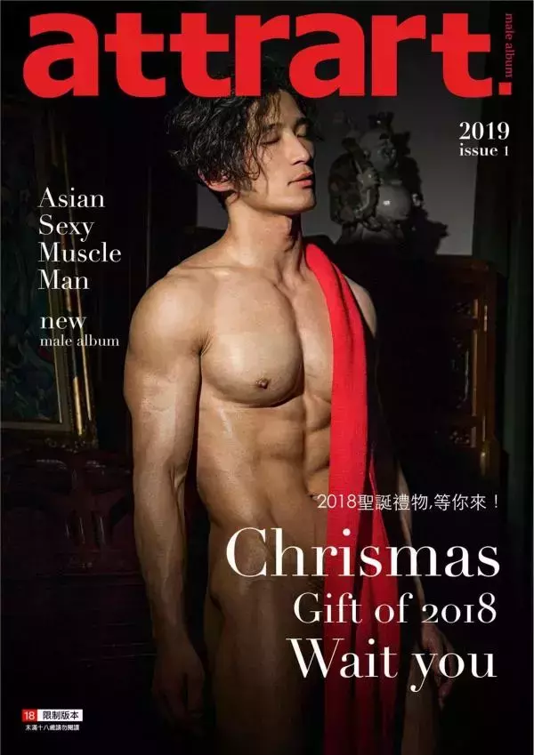 attrart 1 | Asian Sexy Muscle Man