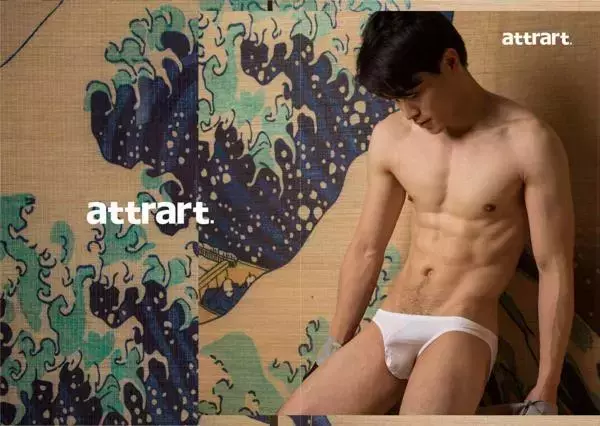 attrart 2 | Asian Cute Boy