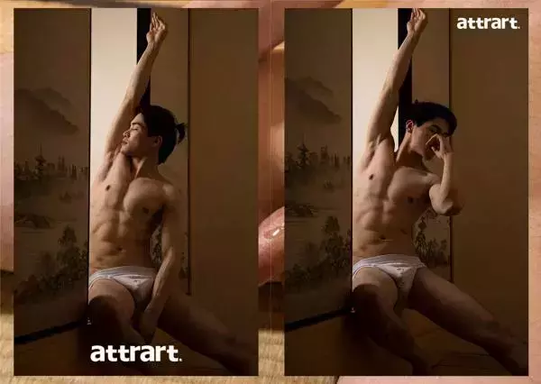 attrart 2 | Asian Cute Boy