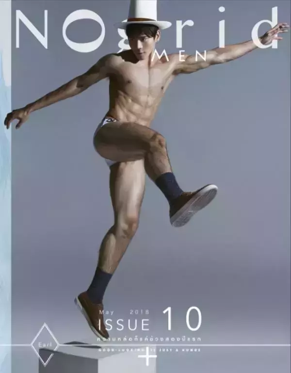 NoGrid Men Issue 10 | Earl