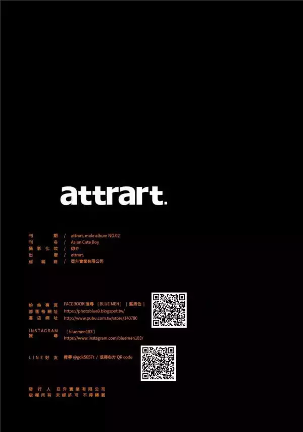 attrart 2 | Asian Cute Boy