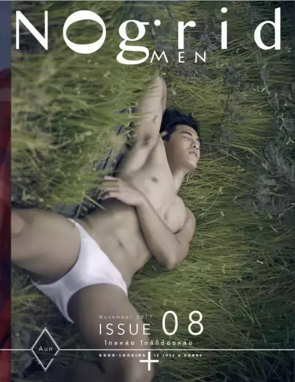 NoGriD Men Issue 08 | Aun [ E-Book + BTS ]