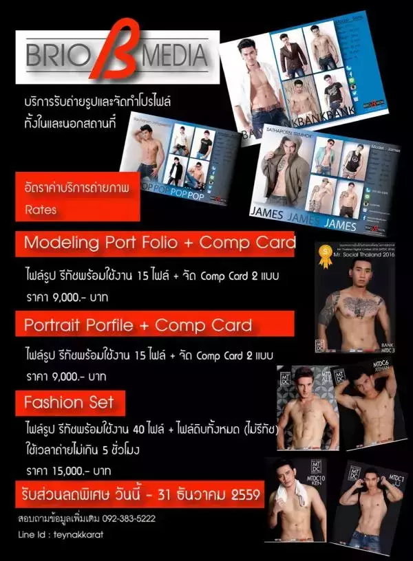 Moment E-Book 09