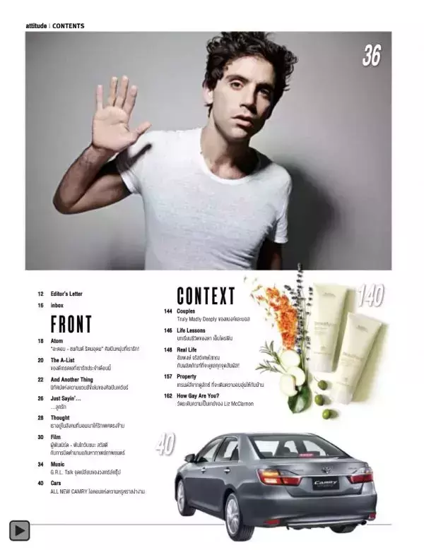 Attitude April 2015