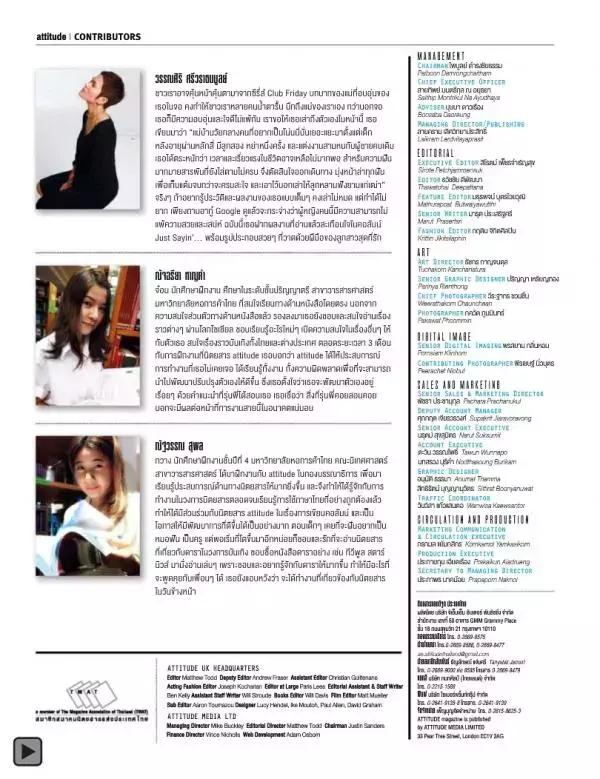 Attitude April 2015