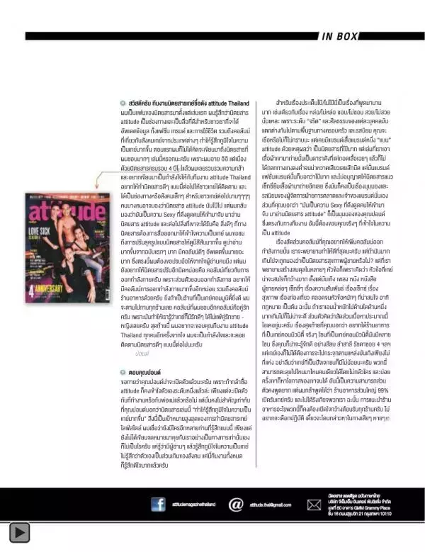 Attitude April 2015