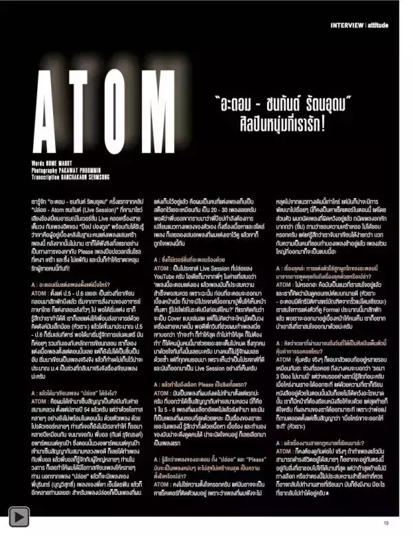 Attitude April 2015