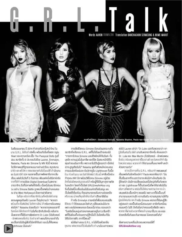 Attitude April 2015