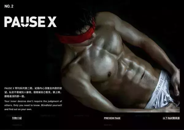 PAUSE X No.2 + JAOfilm No.2