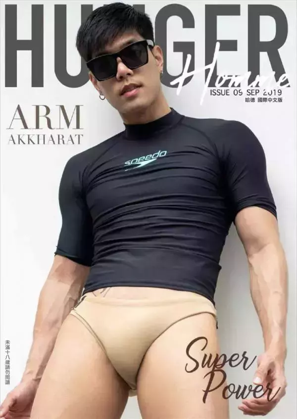 HunGer Homme 09 | ARM Akkharat