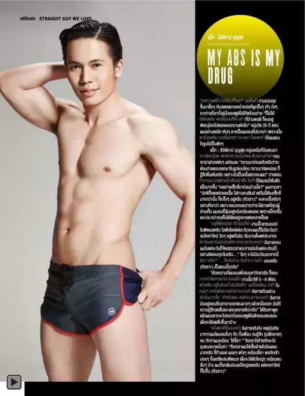 Attitude April 2015