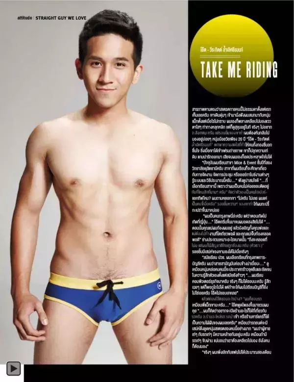 Attitude April 2015