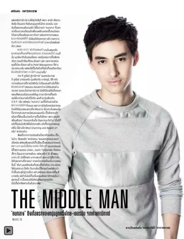 Attitude April 2015