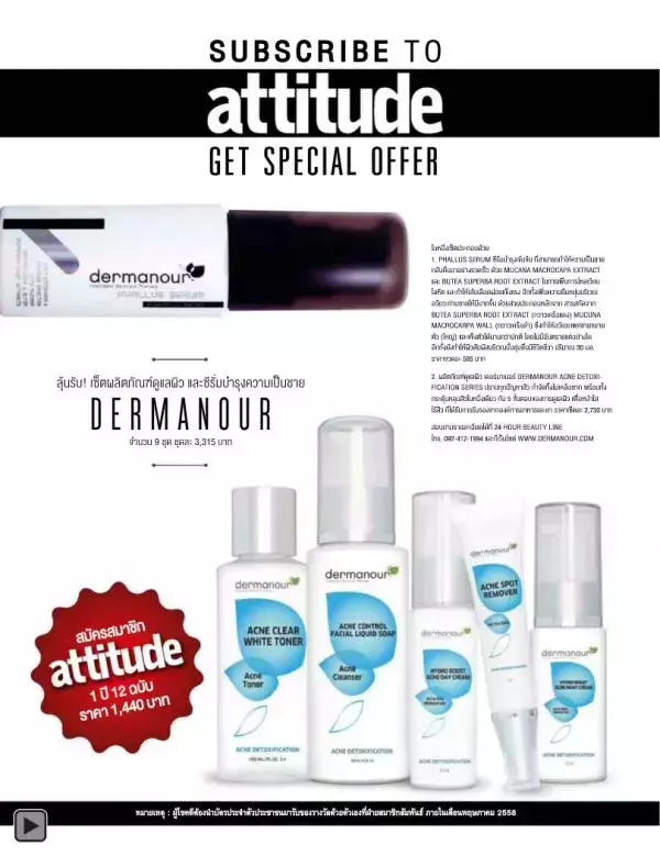 Attitude April 2015